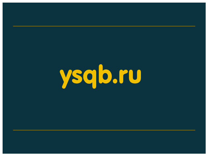 сделать скриншот ysqb.ru