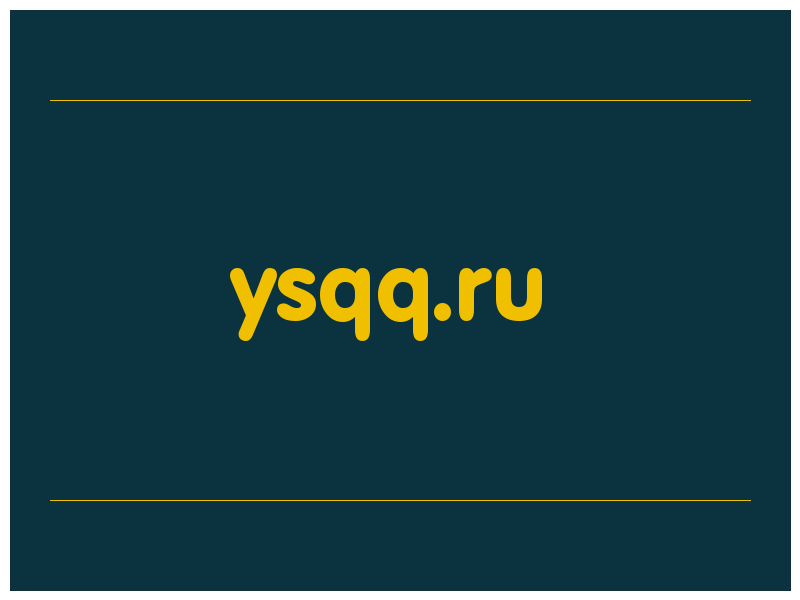 сделать скриншот ysqq.ru