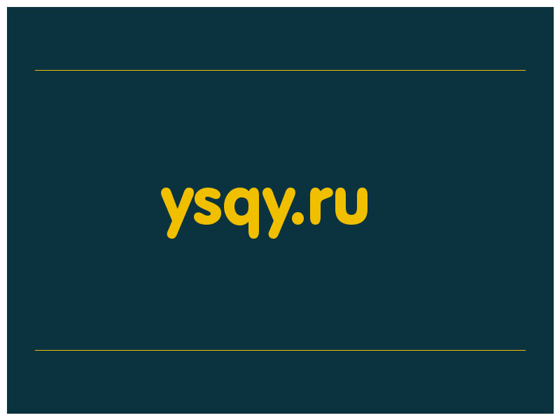 сделать скриншот ysqy.ru