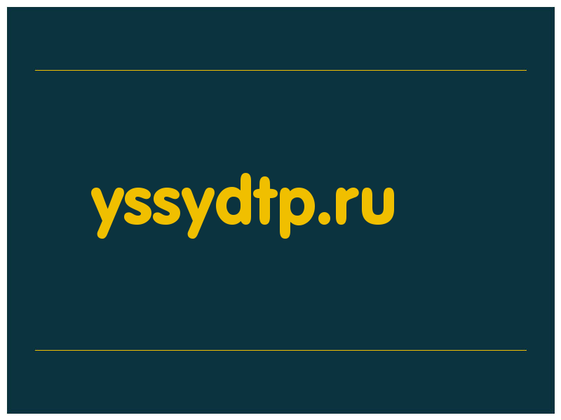 сделать скриншот yssydtp.ru