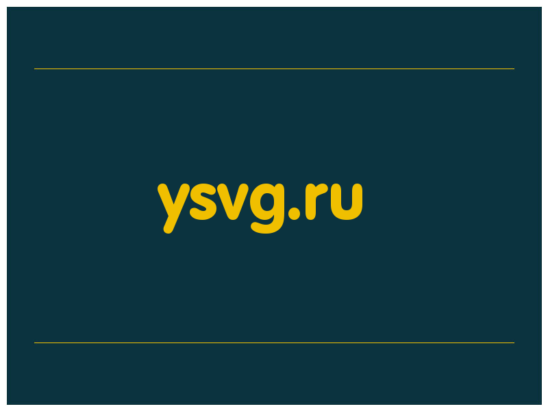 сделать скриншот ysvg.ru