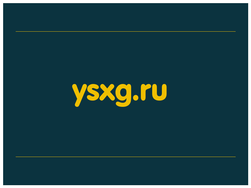 сделать скриншот ysxg.ru