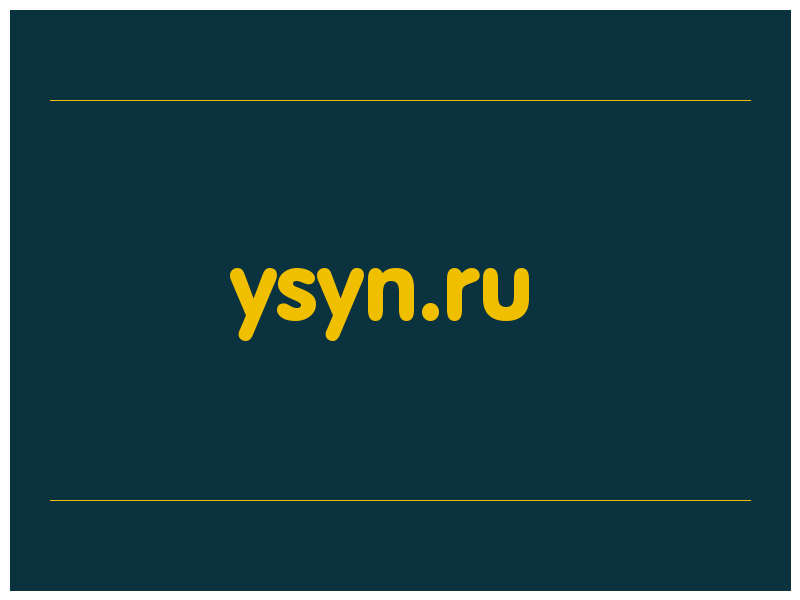сделать скриншот ysyn.ru