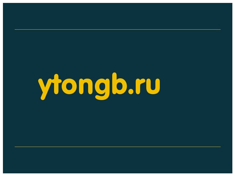 сделать скриншот ytongb.ru
