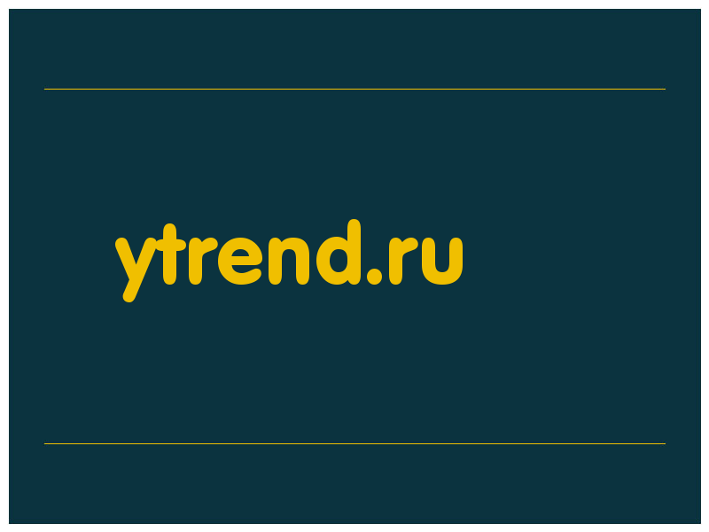 сделать скриншот ytrend.ru