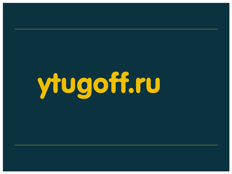 сделать скриншот ytugoff.ru