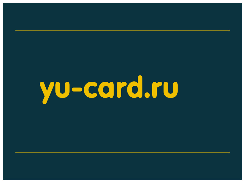 сделать скриншот yu-card.ru