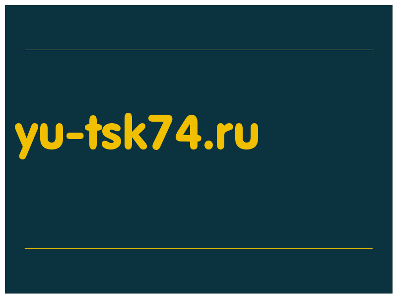 сделать скриншот yu-tsk74.ru