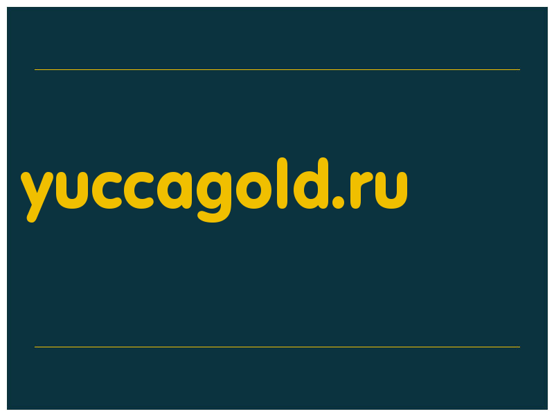 сделать скриншот yuccagold.ru