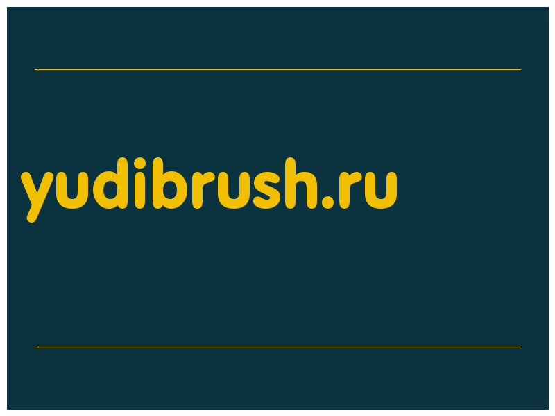сделать скриншот yudibrush.ru