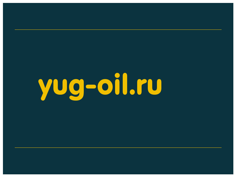 сделать скриншот yug-oil.ru