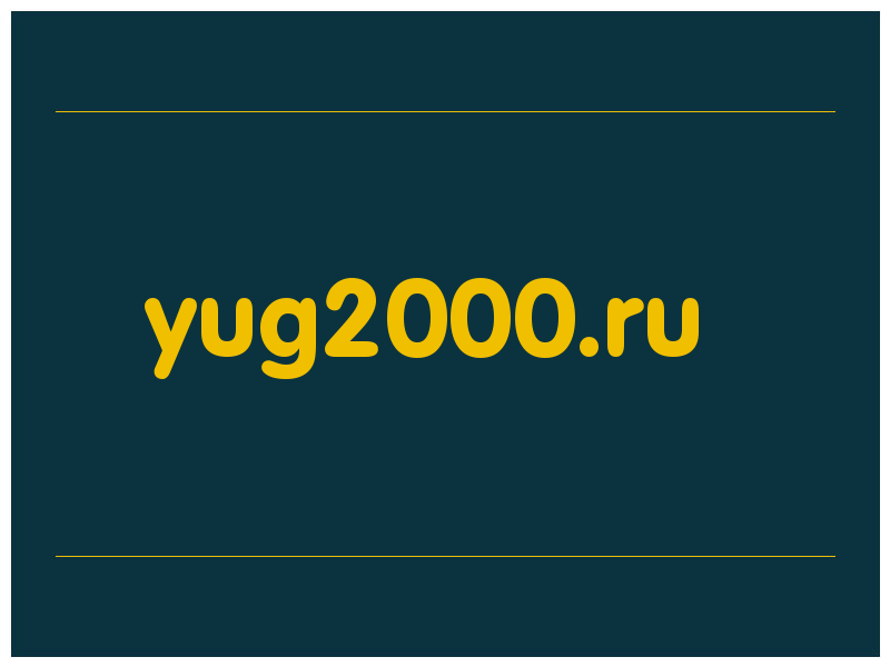 сделать скриншот yug2000.ru