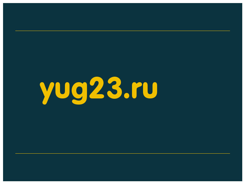 сделать скриншот yug23.ru