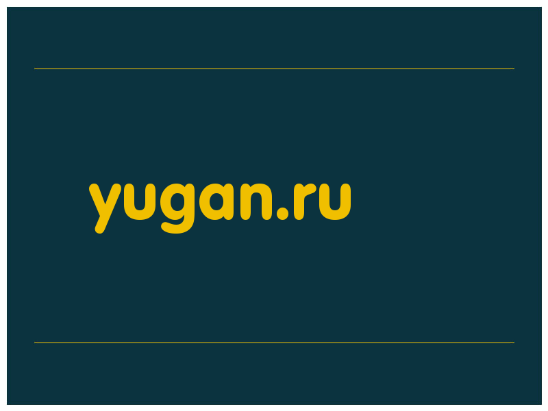 сделать скриншот yugan.ru