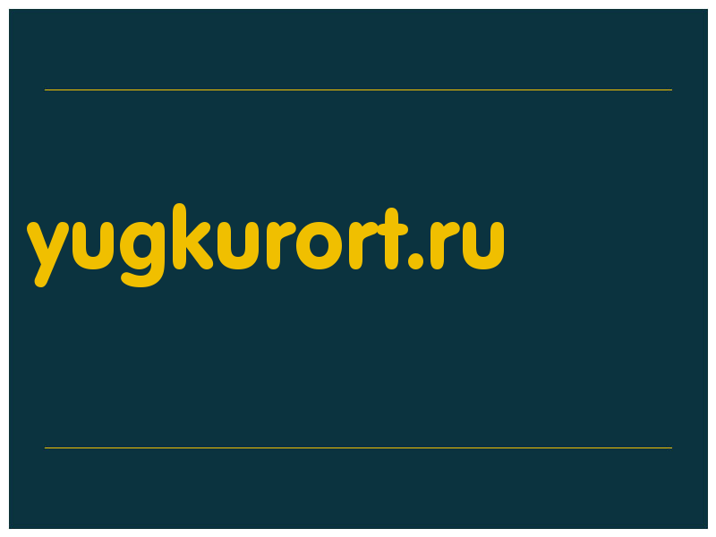 сделать скриншот yugkurort.ru