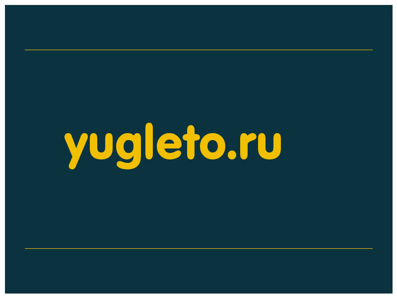 сделать скриншот yugleto.ru