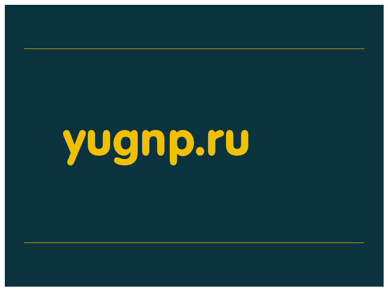 сделать скриншот yugnp.ru