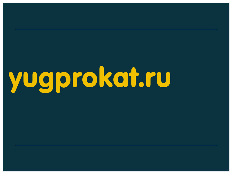 сделать скриншот yugprokat.ru