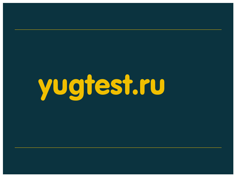 сделать скриншот yugtest.ru