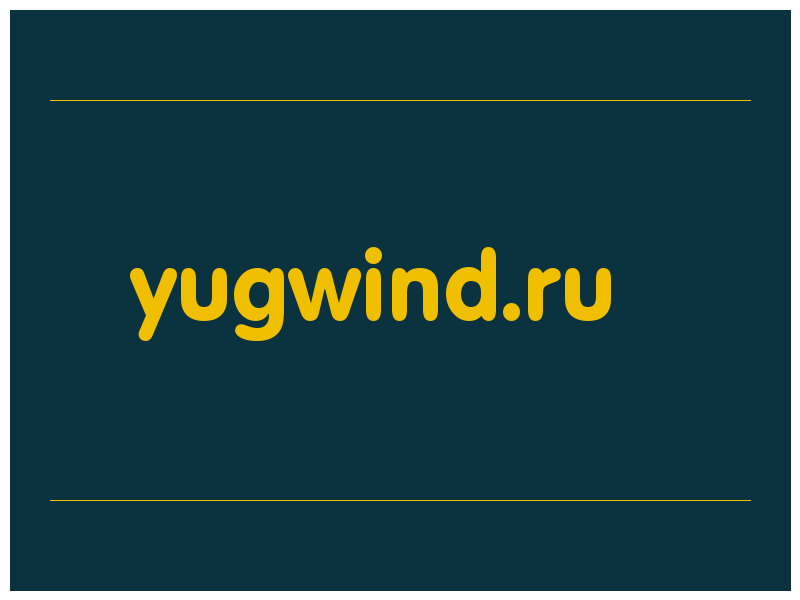 сделать скриншот yugwind.ru