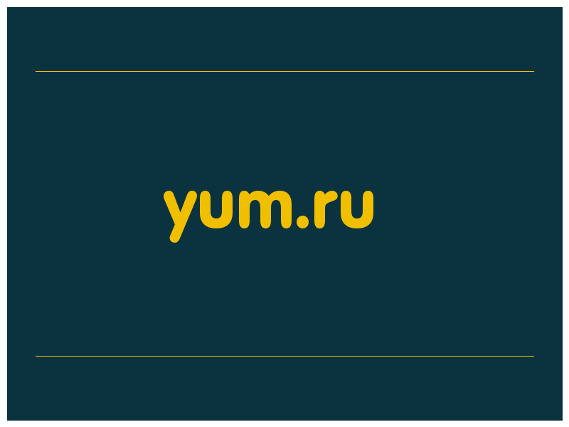 сделать скриншот yum.ru