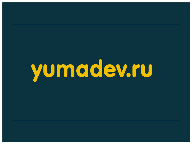 сделать скриншот yumadev.ru