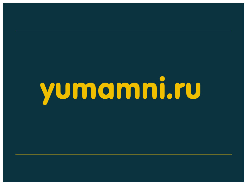 сделать скриншот yumamni.ru