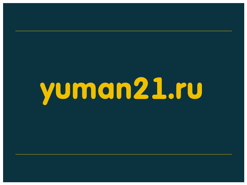 сделать скриншот yuman21.ru