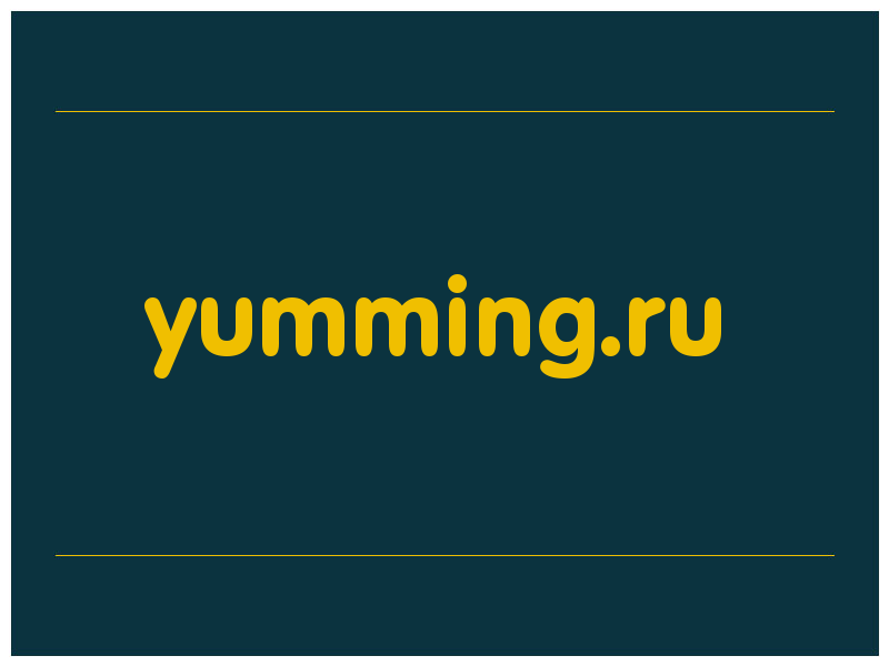 сделать скриншот yumming.ru