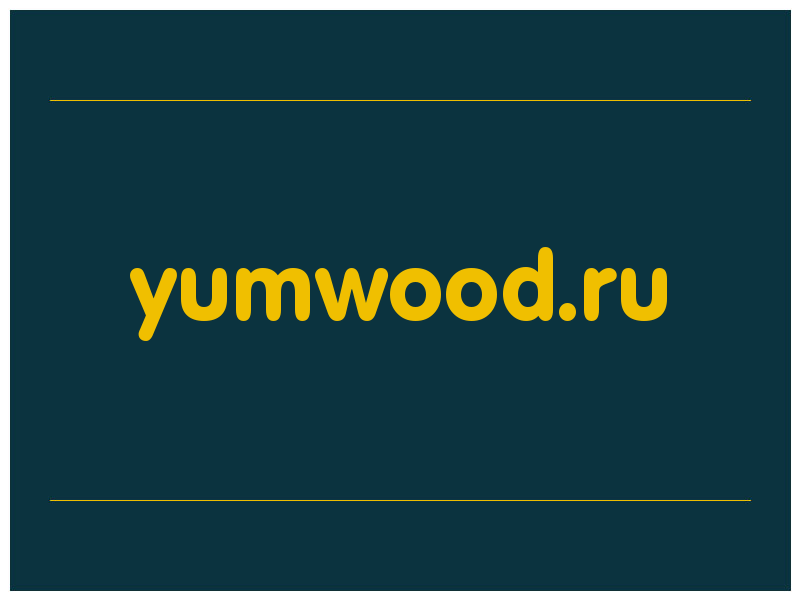 сделать скриншот yumwood.ru