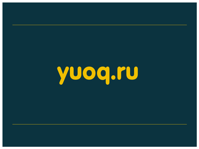 сделать скриншот yuoq.ru