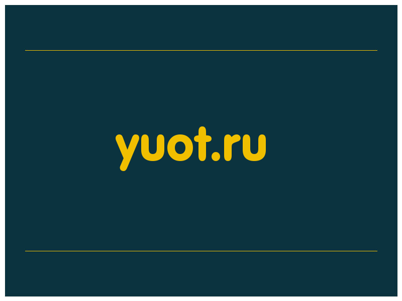 сделать скриншот yuot.ru