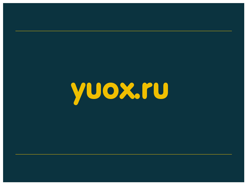 сделать скриншот yuox.ru
