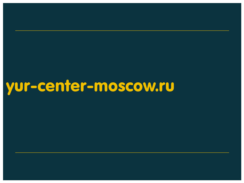 сделать скриншот yur-center-moscow.ru