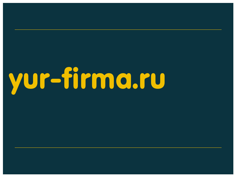 сделать скриншот yur-firma.ru
