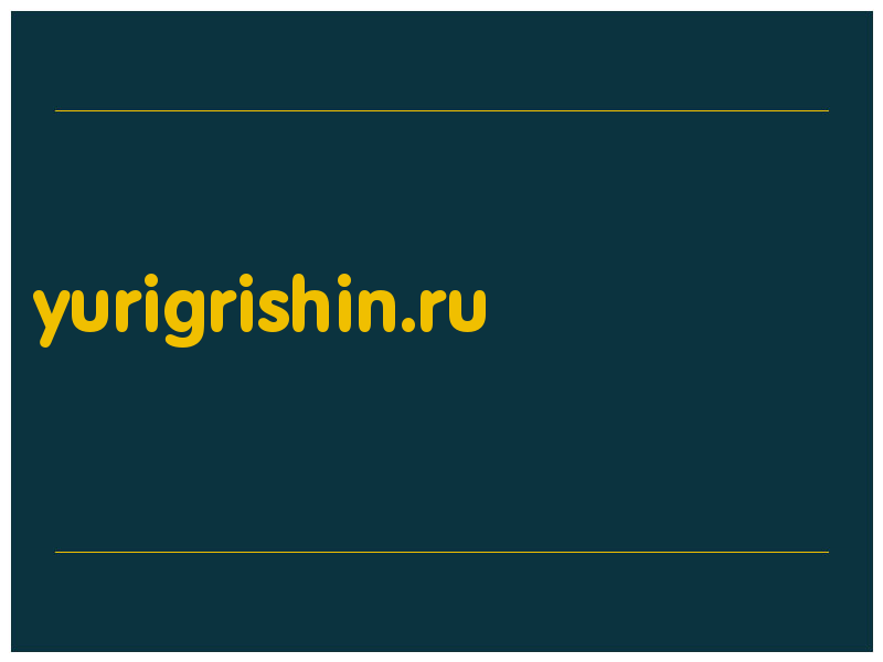 сделать скриншот yurigrishin.ru