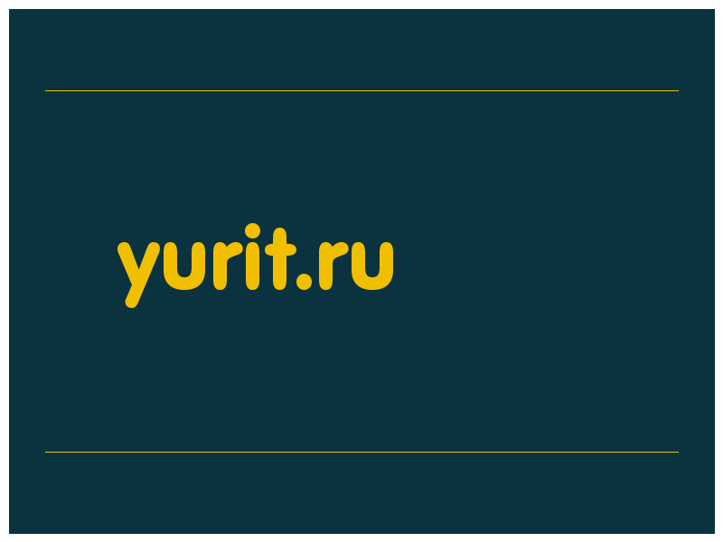сделать скриншот yurit.ru
