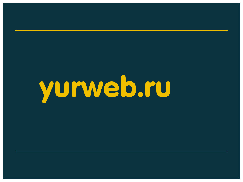 сделать скриншот yurweb.ru