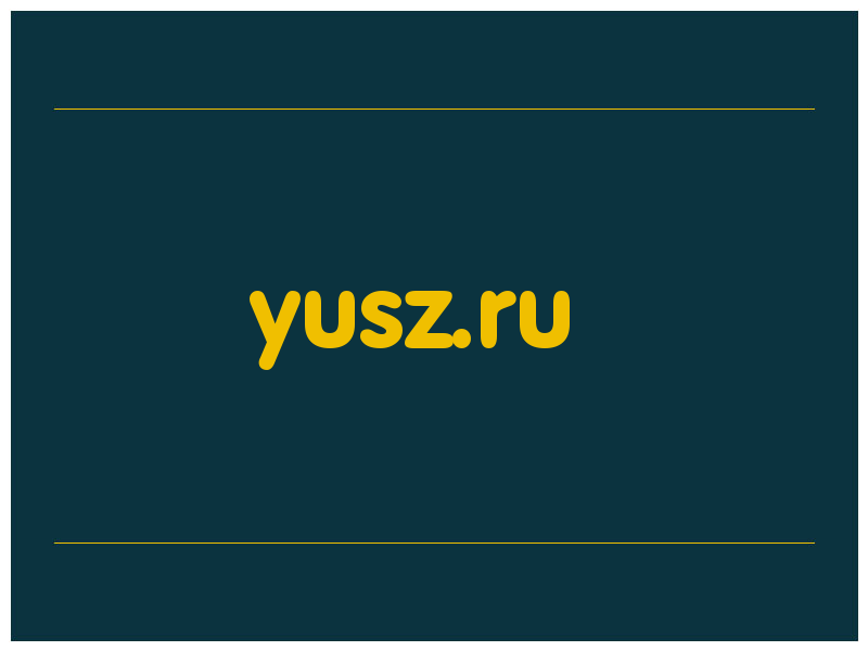 сделать скриншот yusz.ru