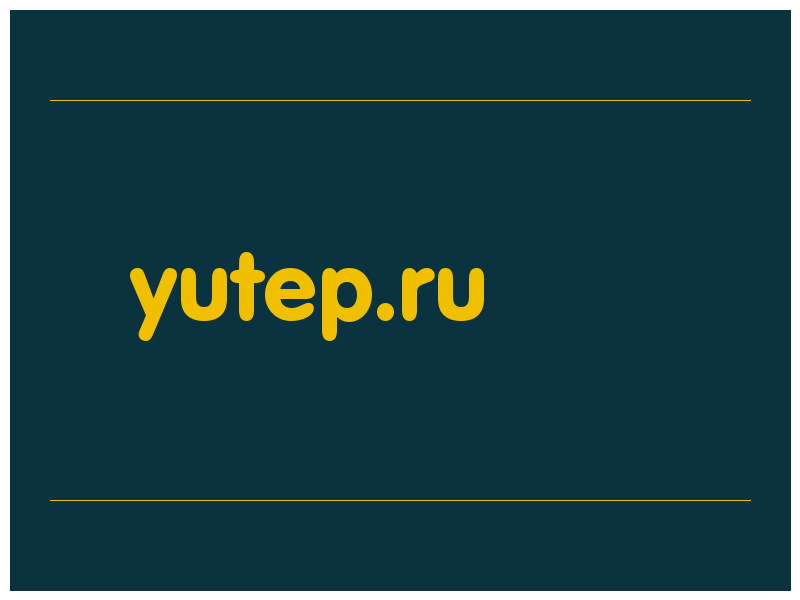 сделать скриншот yutep.ru