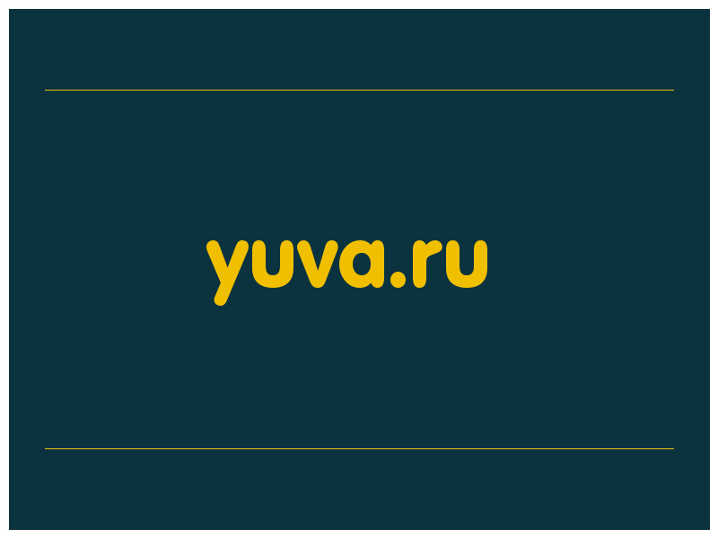 сделать скриншот yuva.ru