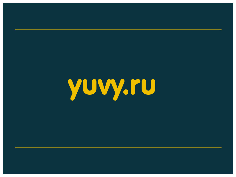 сделать скриншот yuvy.ru
