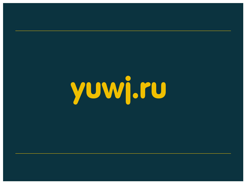 сделать скриншот yuwj.ru