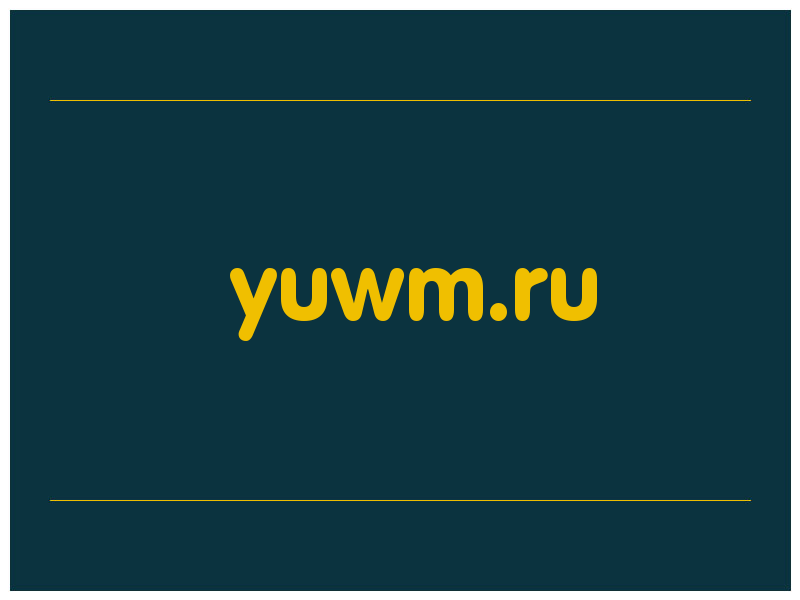 сделать скриншот yuwm.ru
