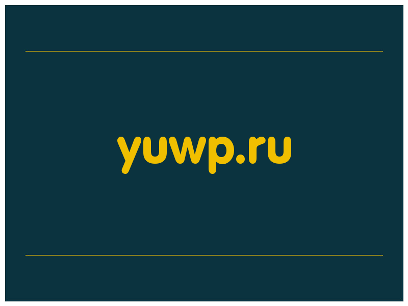 сделать скриншот yuwp.ru