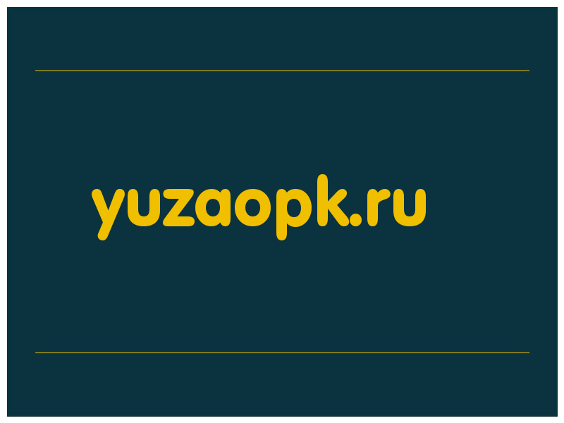 сделать скриншот yuzaopk.ru
