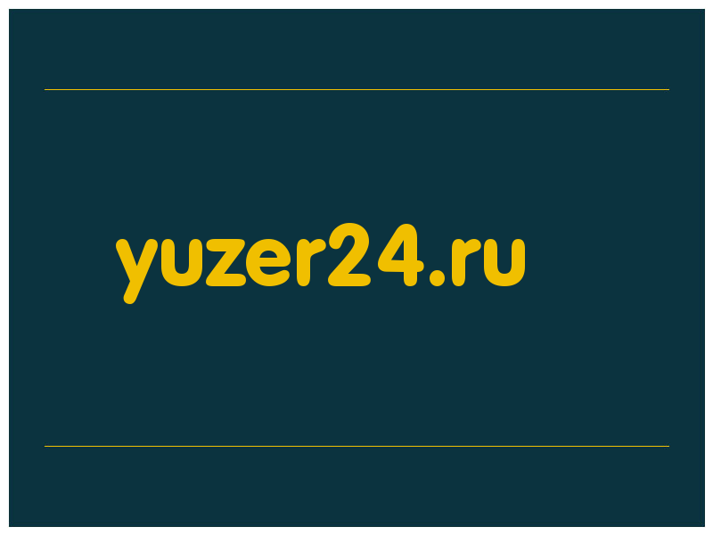 сделать скриншот yuzer24.ru
