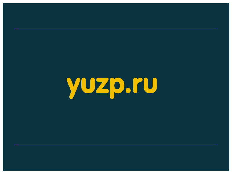 сделать скриншот yuzp.ru