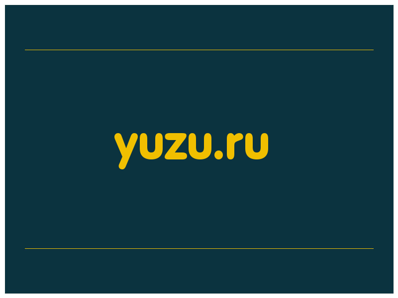 сделать скриншот yuzu.ru