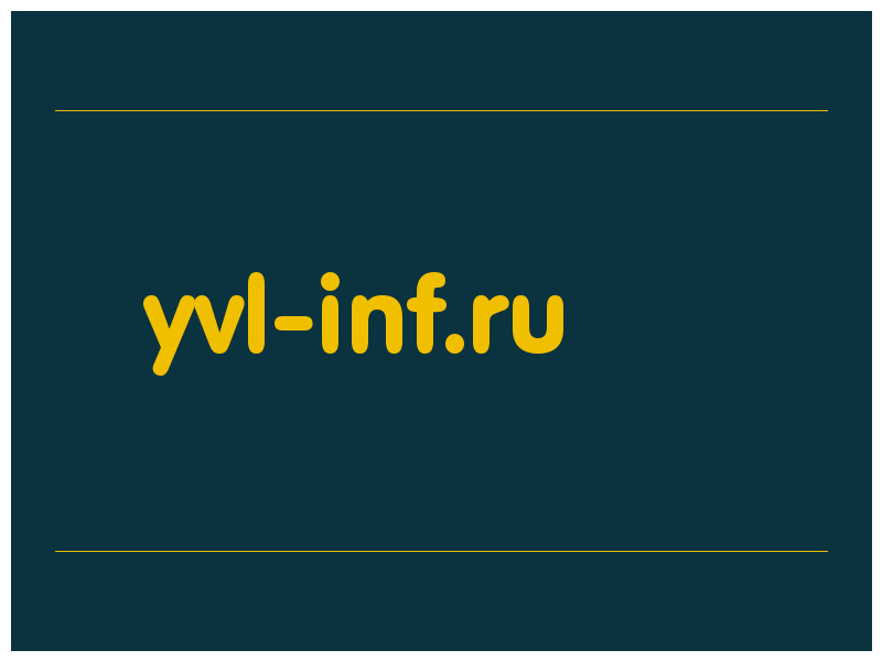 сделать скриншот yvl-inf.ru